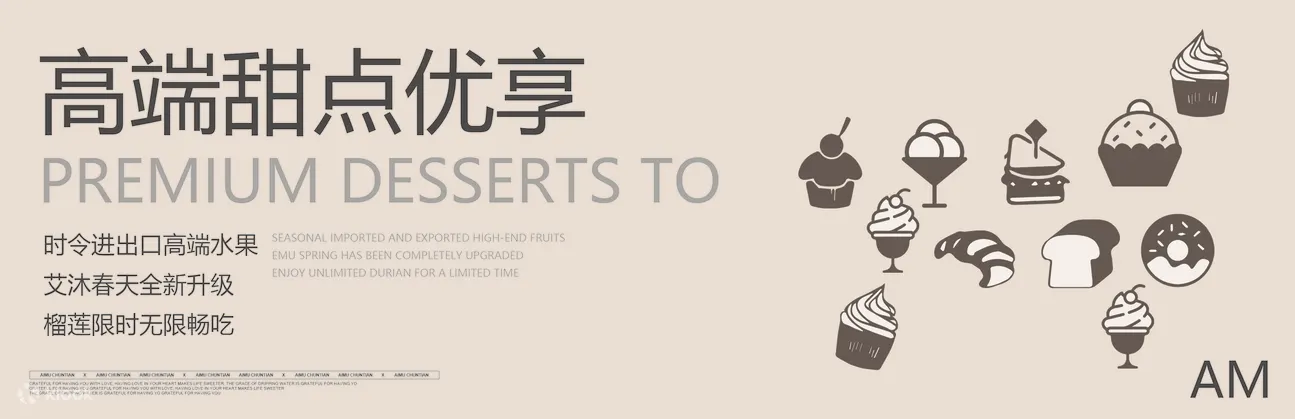 深圳艾沐春天Spa | 金中环国际商务大厦